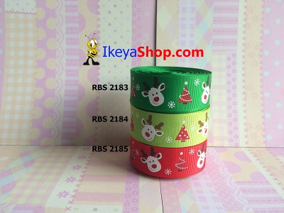 Pita RBS 2183 2185  large2